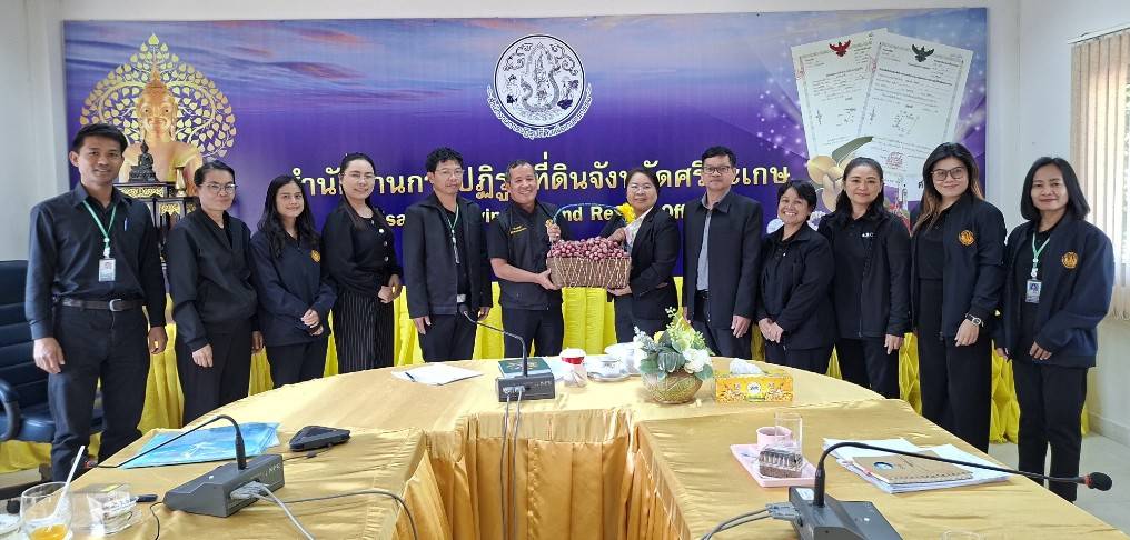 title - ผู้ตรวจราชการกรมประชุมตรวจราชการและติดตามความก้าวหน้าผลการดำเนินงานตามแผนการตรวจราชการประจำปีงบประมาณ พ.ศ. 2569 รอบที่ 1 เขตตรวจราชการที่ 14 จังหวัดศรีสะเกษ